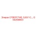 GS4258803 ОТВЕРСТИЕ, 0,69 1 С.… Epiroc
