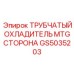 Теплообменник для бокового монтажа на буровые установки