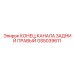 Оригинальный гидравлический компонент GS5039611 производства Epiroc