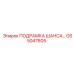 Подрамка GS5047605 для буровых установок Epiroc