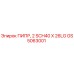 GS5063001 ПИПР, 2 SCH40 X 26LG Epiroc
