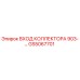 GS5067701 ВХОД КОЛЛЕКТОРА 903-… Epiroc