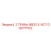 GS5117102 L 2 ТРУБЫ 90DG X VICT by Epiroc