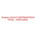 Правосторонний компонент GS5124305 производитель Epiroc