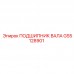 Радиально-упорный подшипник GS5128901 производителя Epiroc