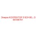 GS5136701 КОЛЛЕКТОР 3 SCH 80 Epiroc