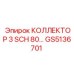GS5136701 КОЛЛЕКТОР 3 SCH 80 Epiroc