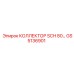 GS5136901 КОЛЛЕКТОР SCH 80 Epiroc