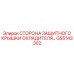 GS5143302 СТОРОНА ЗАЩИТНОГО КРЫШКИ ОХЛАДИТЕЛЯ Epiroc