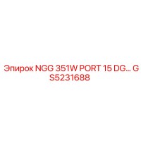 GS5231688 NGG 351W PORT 15 DG Epiroc