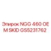 GS5231762 NGG 460 OEM SKID Epiroc