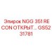 GS5231781 NGG 351 RECON ОТКРЫТ... Epiroc