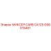 Миксер GS6019401 CARB CA125 производства Epiroc для буровых работ