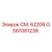 Фото запчасти GS61061236 СМ. 62208 для буровых установок Epiroc