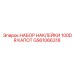 GS61066318 НАБОР НАКЛЕЙКИ 100DR КАПОТ Epiroc