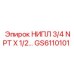 GS6110101 НИПЛ 3/4 NPT X 1/2 Epiroc