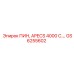 GS6255602 ПИН APECS 4000 C. Epiroc