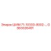 GS63026491 ШИМ 71-10333-8002- Epiroc