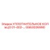 GS63026990 УПЛОТНИТЕЛЬНОЕ КОЛЬЦО 01-402 Epiroc