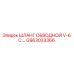 GS63033366 ШЛАНГ ОБВОДНОЙ V-6 C.… Epiroc