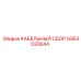 GS63033644 КАБЕЛЬНЫЙ СБОР Epiroc