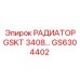GS6304402 РАДИАТОР GSKT 3408 Epiroc