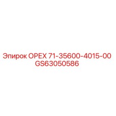 GS63050586 ОРЕХ 71-35600-4015-00 Epiroc