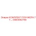 GS63062790 КОМПЛЕКТ ПЛУНЖЕРА 71 (Epiroc)