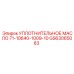 GS63065083 УПЛОТНИТЕЛЬНОЕ МАСЛО 71-10640-1009-10 Epiroc