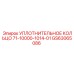 GS63065086 УПЛОТНИТЕЛЬНОЕ КОЛЬЦО 71-10000-1014-01 Эпирок
