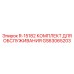 GS63065203 R-15182 КОМПЛЕКТ ДЛЯ ОБСЛУЖИВАНИЯ Epiroc