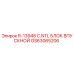 GS63065206 R-13948 C.NTL Впускной блок Epiroc