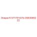 GS63065222 R-571 ПЕЧАТЬ Epiroc