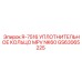 GS63065225 R-7516 УПЛОТНИТЕЛЬНОЕ КОЛЬЦО MPV NK60 Epiroc