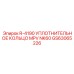 GS63065226 R-4190 УПЛОТНИТЕЛЬНОЕ КОЛЬЦО MPV NK60 Epiroc