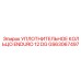 GS63067497 УПЛОТНИТЕЛЬНОЕ КОЛЬЦО ENDURO 12 DG Эпирок