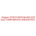 GS63067553 УПЛОТНИТЕЛЬНОЕ КОЛЬЦО TAMR SERVICE Epiroc