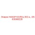 GS63068228 НАБОР КОЛЕЦ 302 и… Epiroc