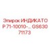 Манометр контроля гидравлики GS63071173 арт.71-10010-