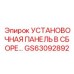 GS63092892 УСТАНОВОЧНАЯ ПАНЕЛЬ В СБОРЕ… Epiroc