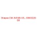 GS6322009 СМ. 64148-03… Epiroc