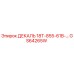 GS64265W ДЕКАЛЬ 18T-855-61B-… Epiroc