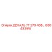 GS64339W ДЕКАЛЬ 7T 276 43B… | Epiroc