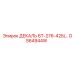 GS64944W ДЕКАЛЬ 6Т-276-42Б/… | Epiroc