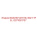 Выключатель 30А TPB Epiroc артикул GS71061737