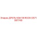 GS71061749 ДРЕЛЬ 50# 7/8 ROCK Epiroc