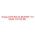 GS7106310 ПРУЖИНА ЗАДНЯЯ ГОЛОВКА Epiroc