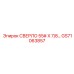 GS71063857 СВЕРЛО 55# X 7/8 Epiroc