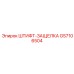 GS7106504 ШТИФТ-ЗАЩЕЛКА Epiroc