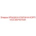 Изображение оригинальной крышки клапана корпуса GS7107341 от производителя Epiroc